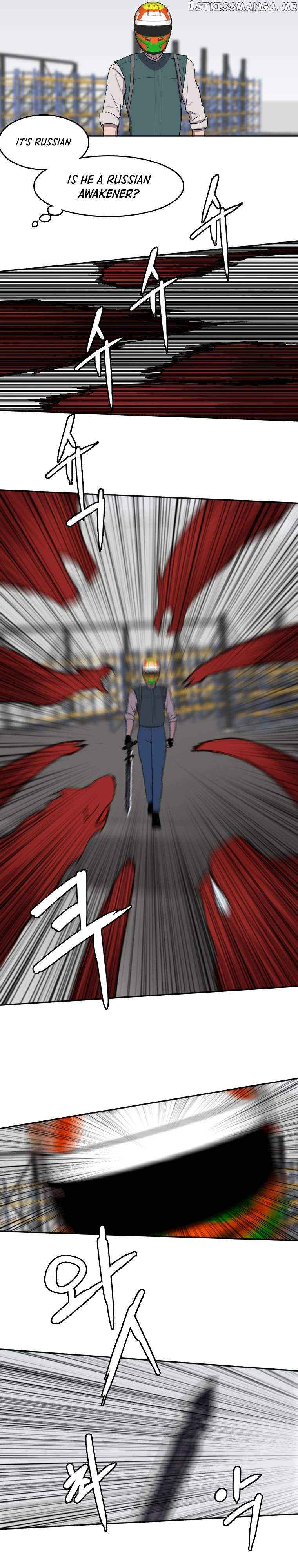 I Picked a Mobile From Another World chapter 124 page 6