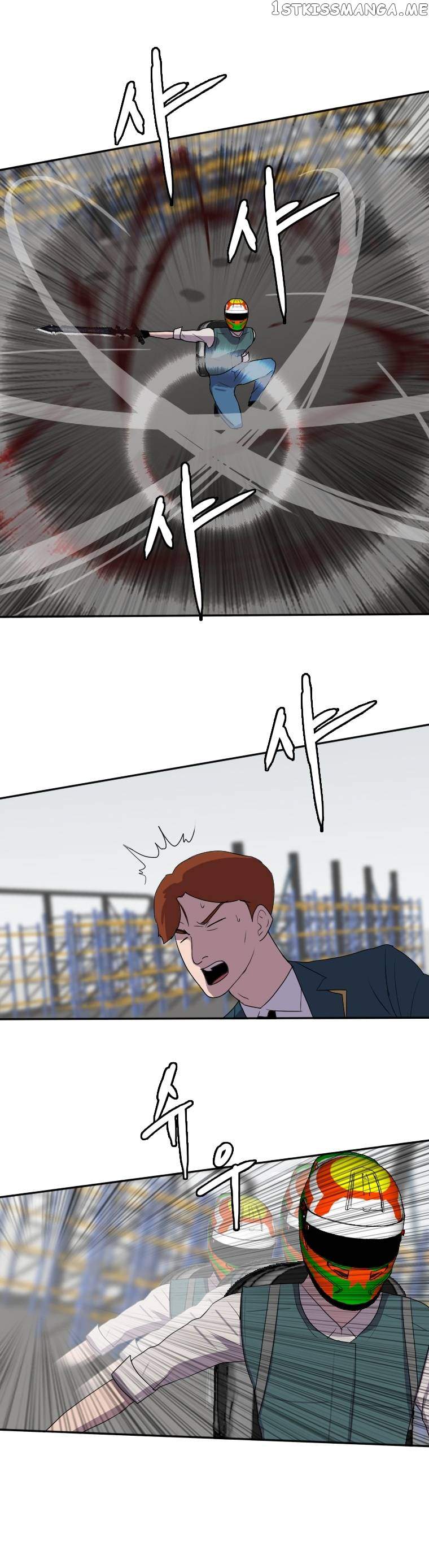 I Picked a Mobile From Another World chapter 124 page 7