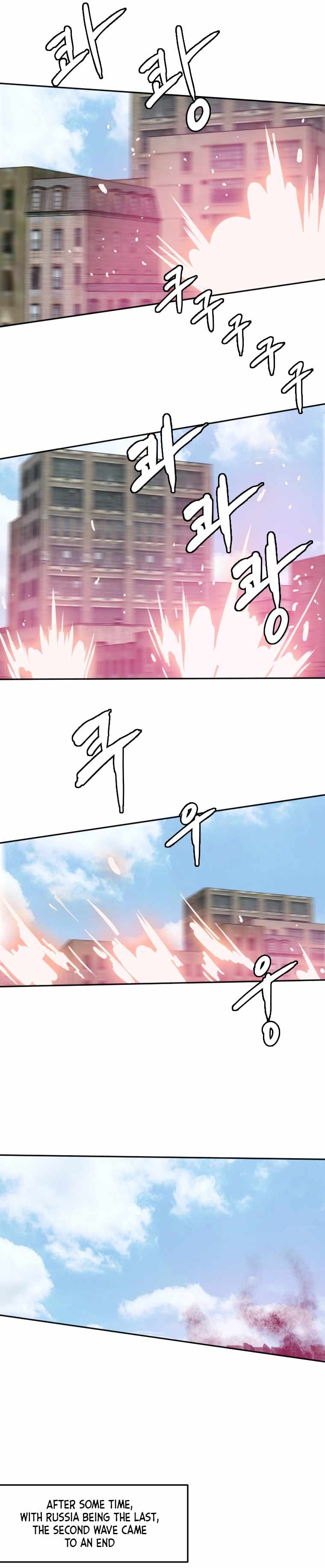 I Picked a Mobile From Another World chapter 125 page 6