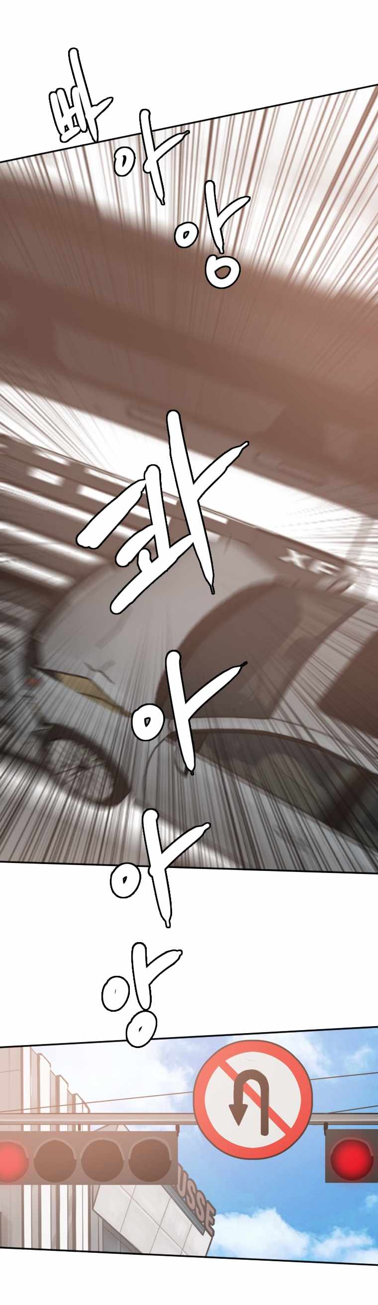 I Picked a Mobile From Another World chapter 126 page 11