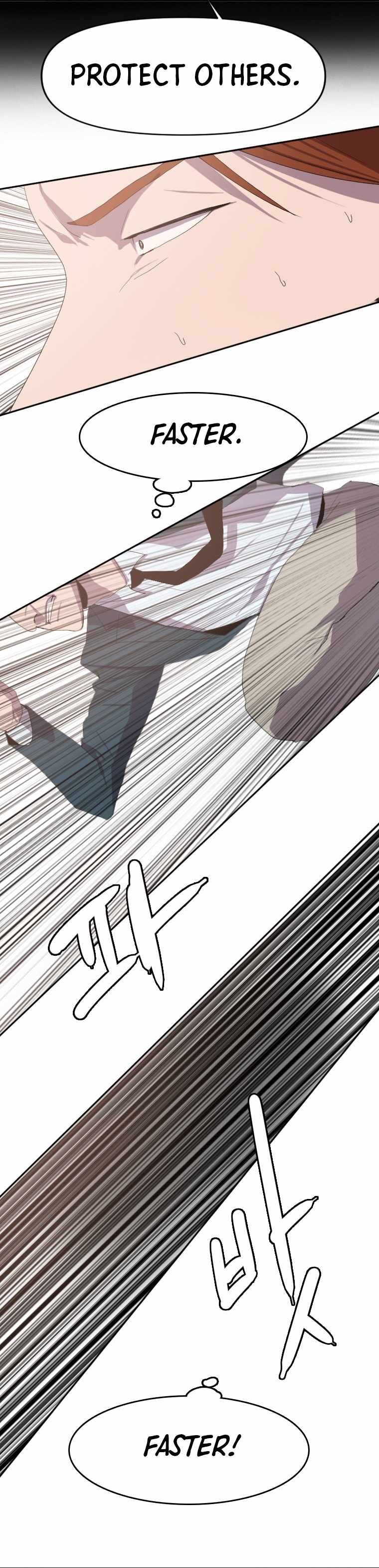 I Picked a Mobile From Another World chapter 126 page 14