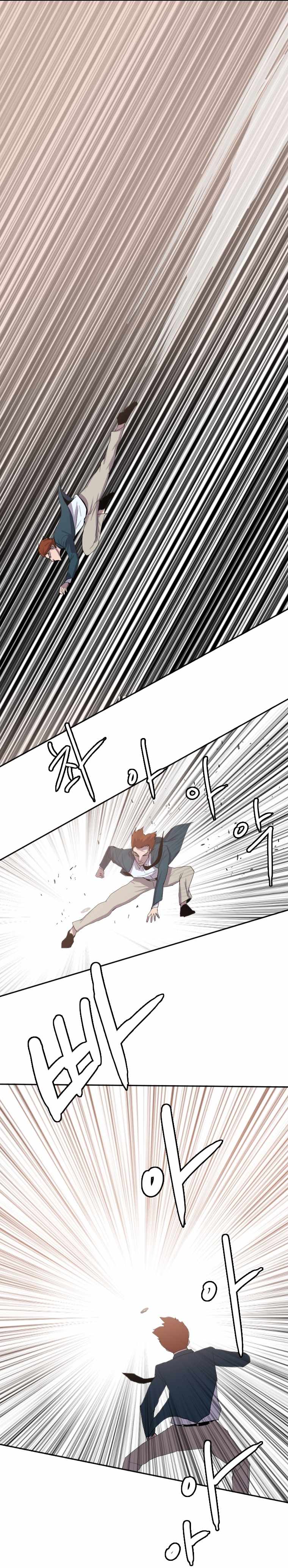 I Picked a Mobile From Another World chapter 126 page 15