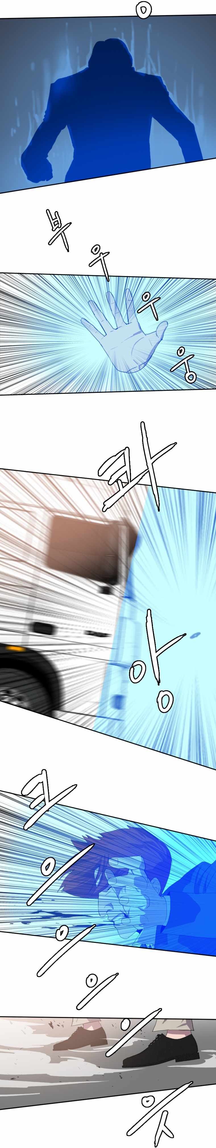 I Picked a Mobile From Another World chapter 126 page 16