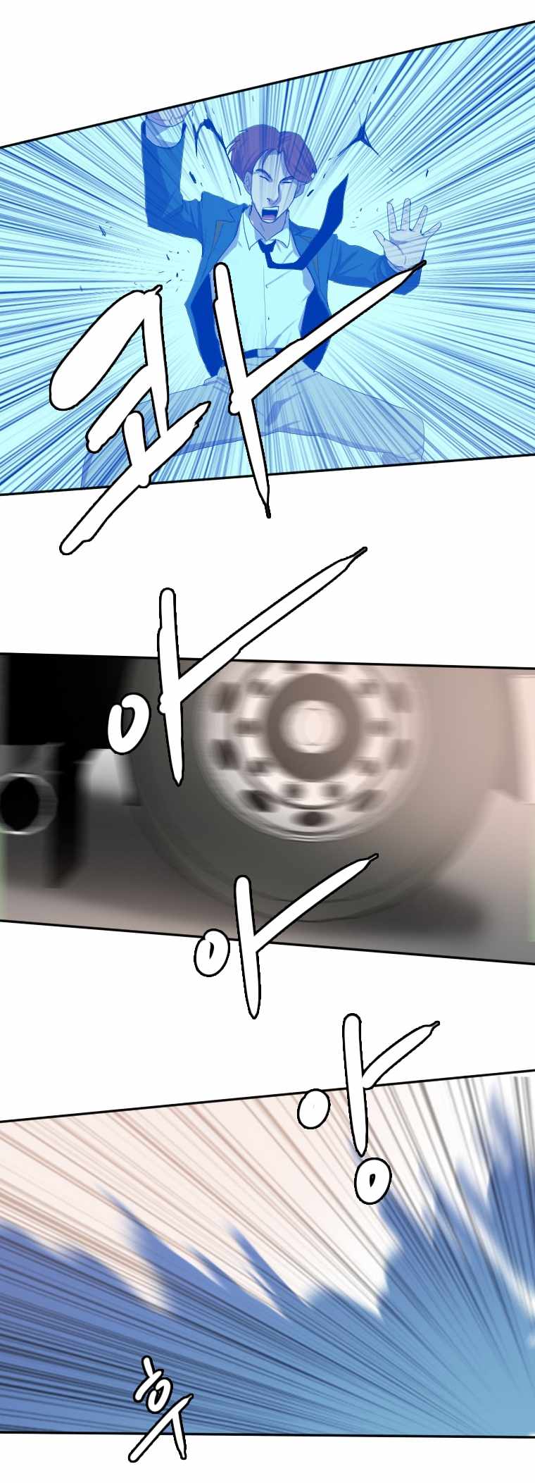 I Picked a Mobile From Another World chapter 126 page 17