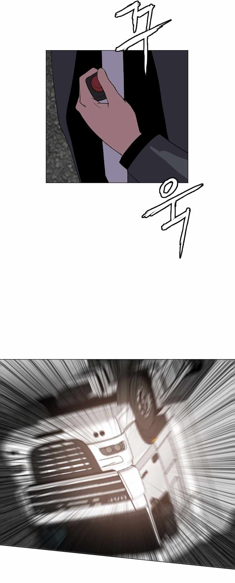 I Picked a Mobile From Another World chapter 127 page 10