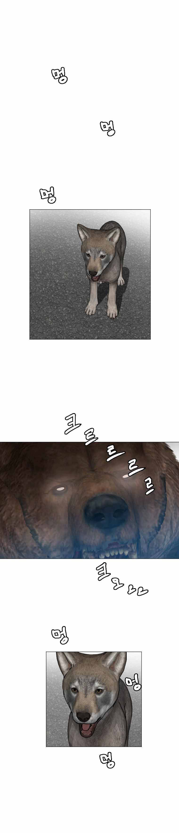 I Picked a Mobile From Another World chapter 127 page 15