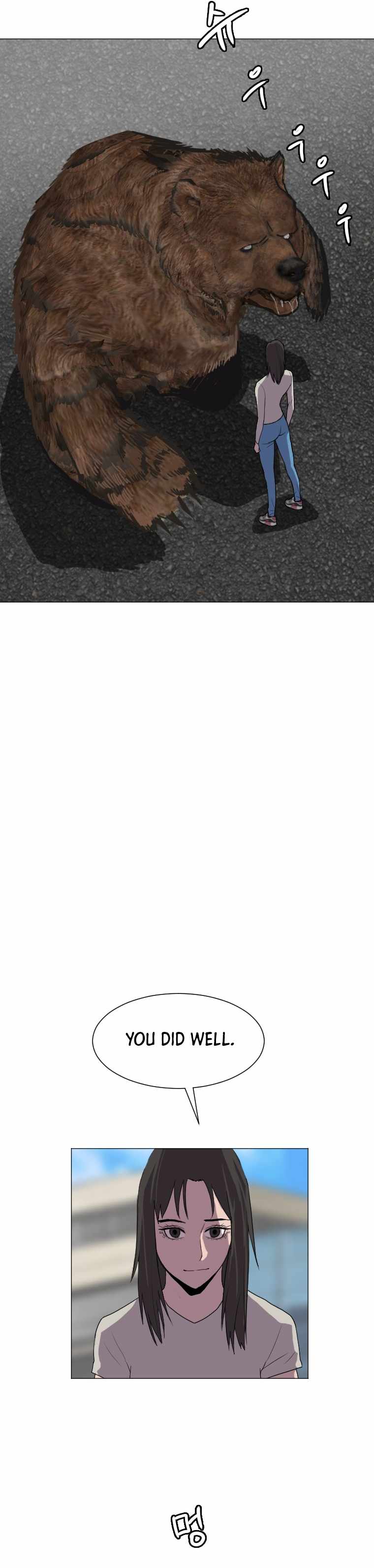 I Picked a Mobile From Another World chapter 127 page 19