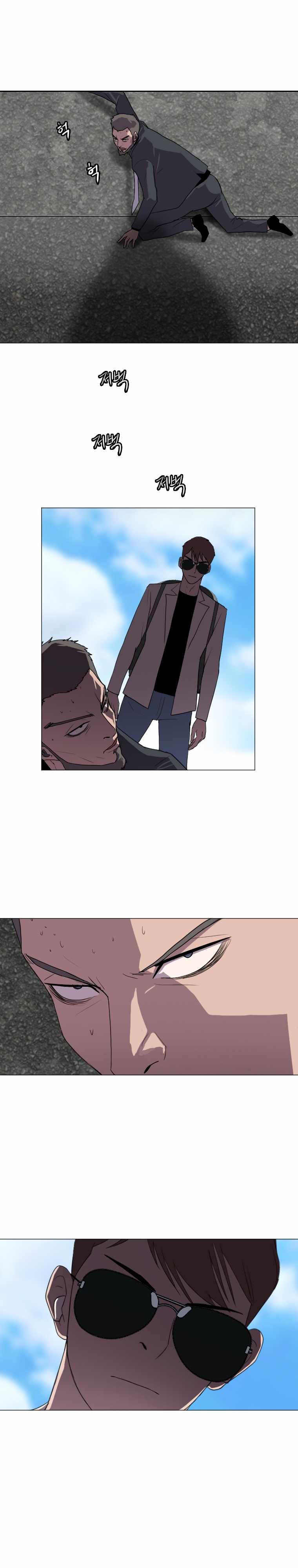 I Picked a Mobile From Another World chapter 127 page 8