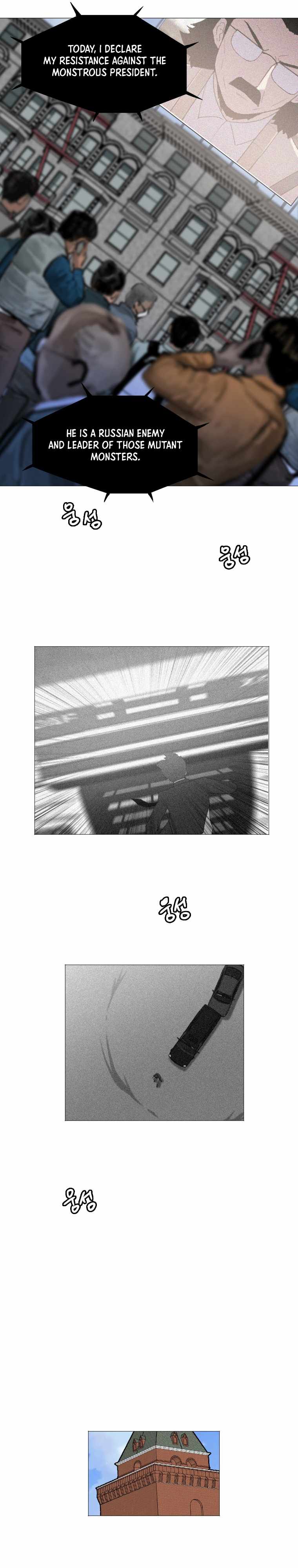 I Picked a Mobile From Another World chapter 128 page 11