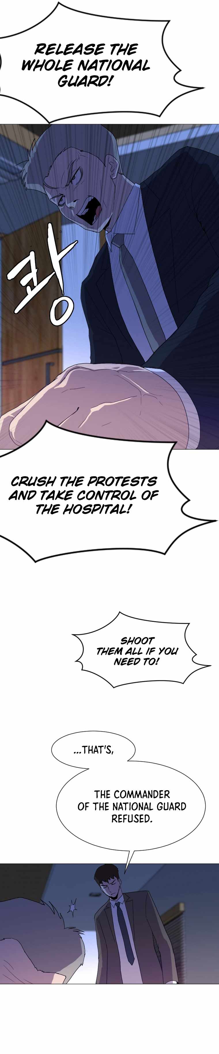 I Picked a Mobile From Another World chapter 128 page 13