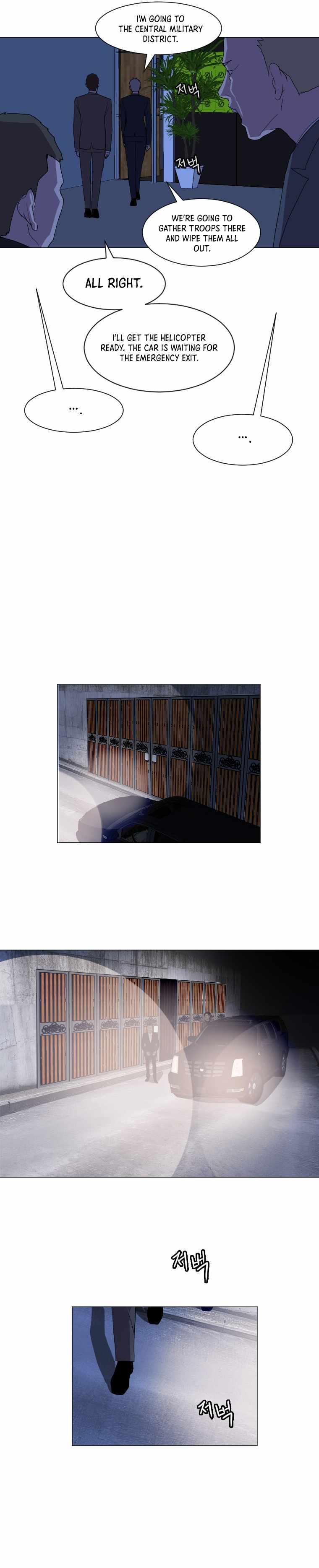 I Picked a Mobile From Another World chapter 128 page 15