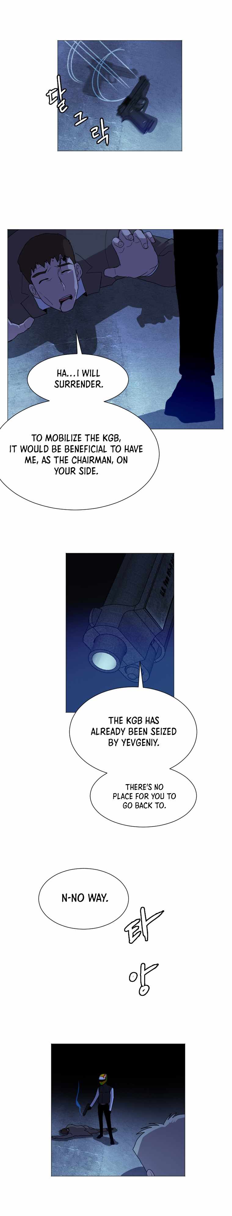 I Picked a Mobile From Another World chapter 128 page 20