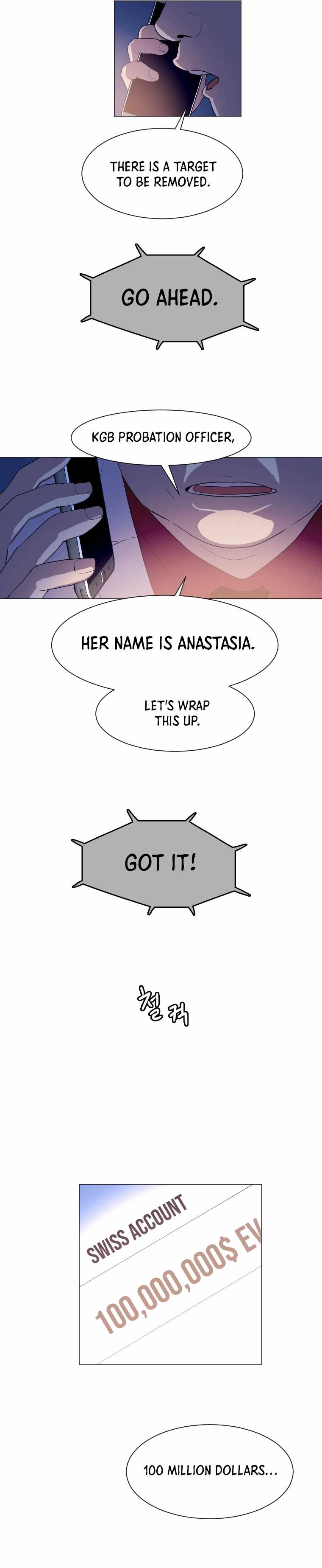 I Picked a Mobile From Another World chapter 128 page 3