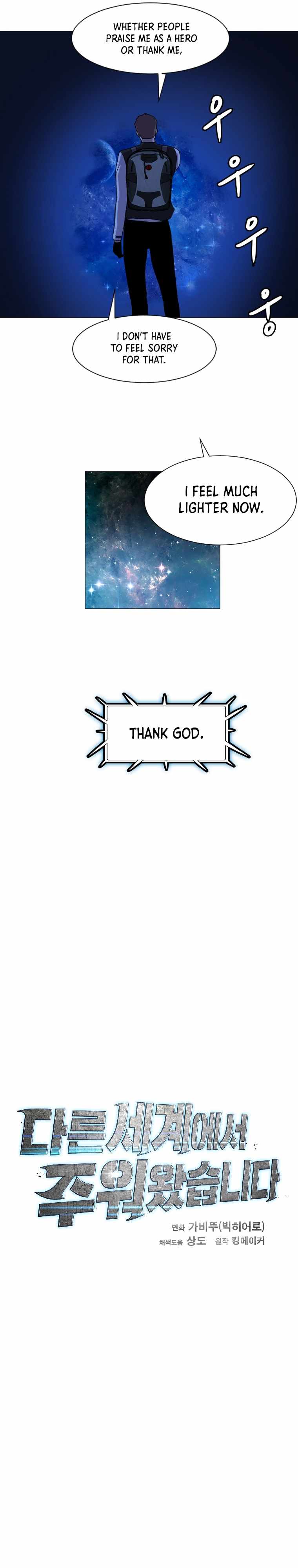 I Picked a Mobile From Another World chapter 129 page 12