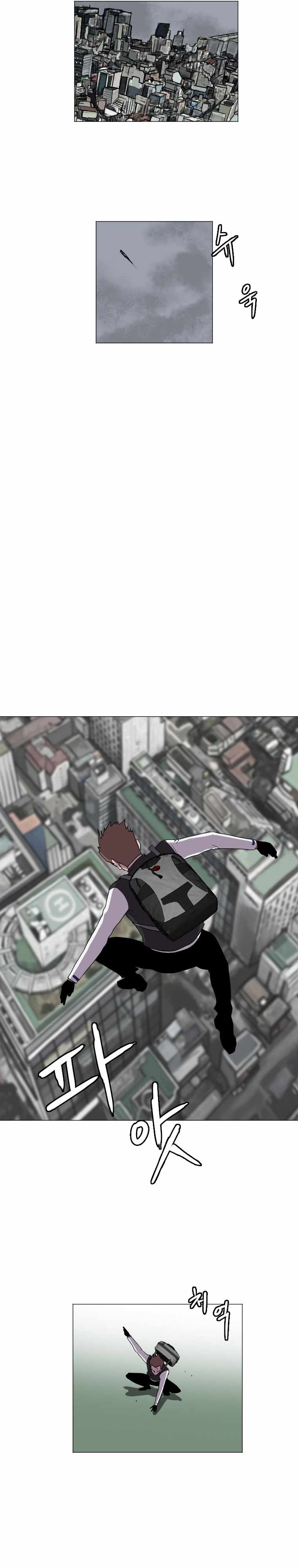 I Picked a Mobile From Another World chapter 129 page 15