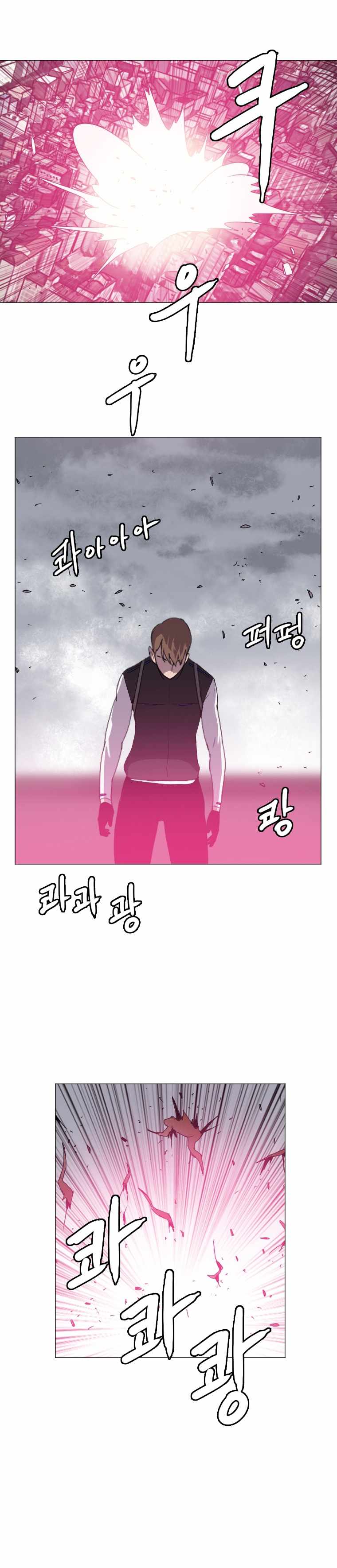 I Picked a Mobile From Another World chapter 129 page 18