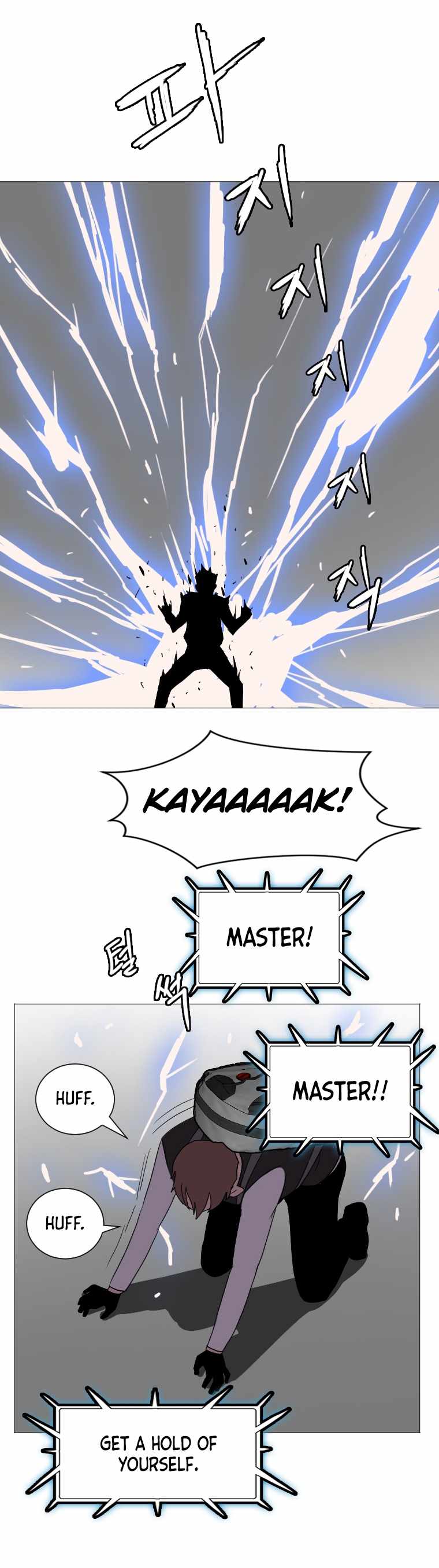 I Picked a Mobile From Another World chapter 130 page 10