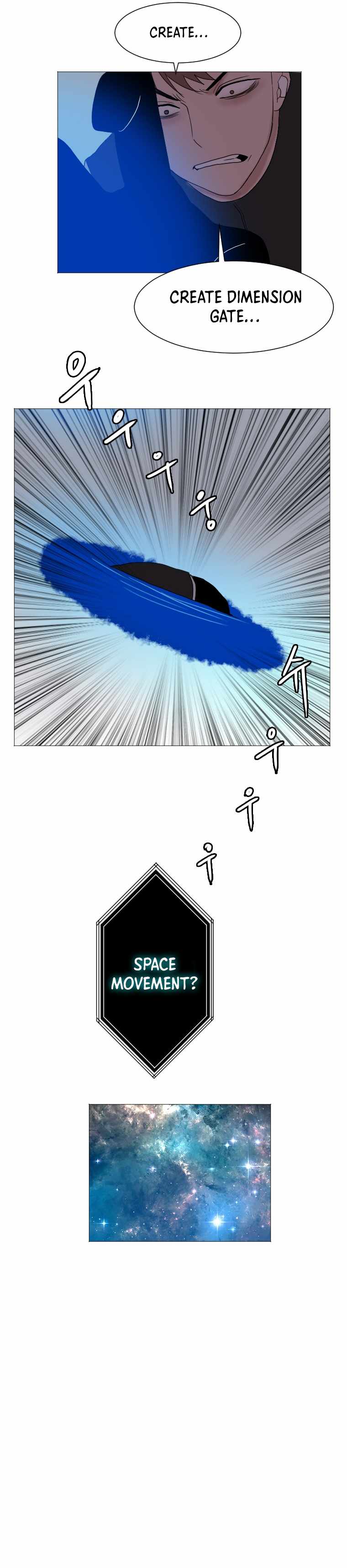 I Picked a Mobile From Another World chapter 130 page 11