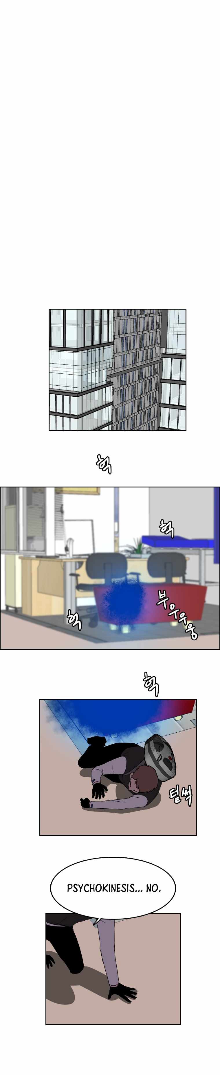 I Picked a Mobile From Another World chapter 130 page 15