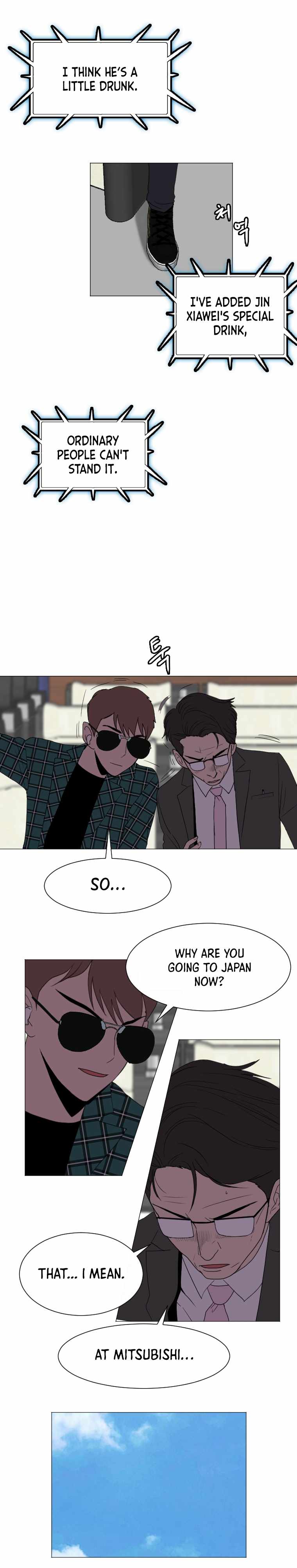 I Picked a Mobile From Another World chapter 131 page 15