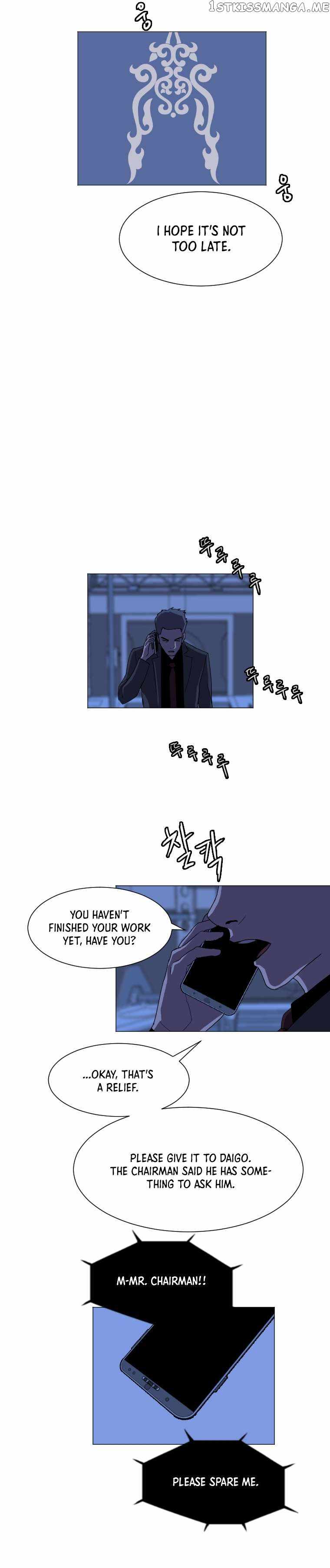 I Picked a Mobile From Another World chapter 132 page 16