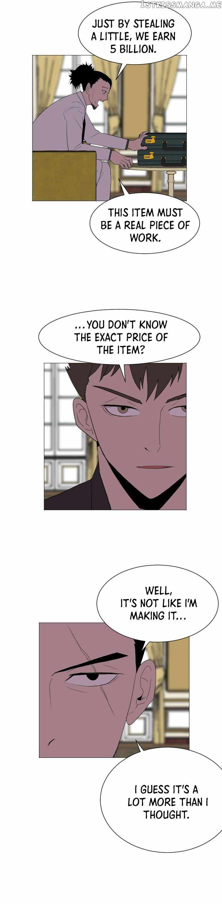 I Picked a Mobile From Another World chapter 133 page 14