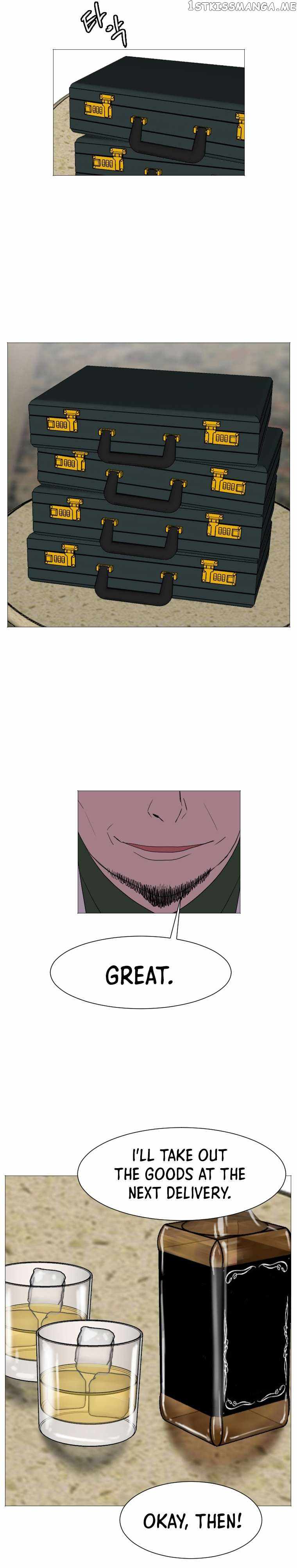 I Picked a Mobile From Another World chapter 133 page 17