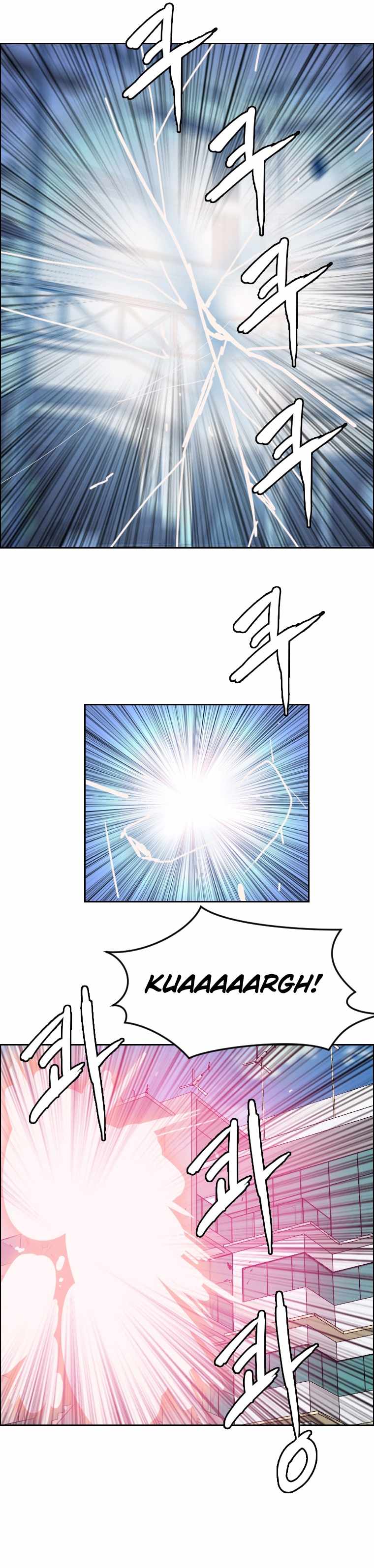 I Picked a Mobile From Another World chapter 135 page 10