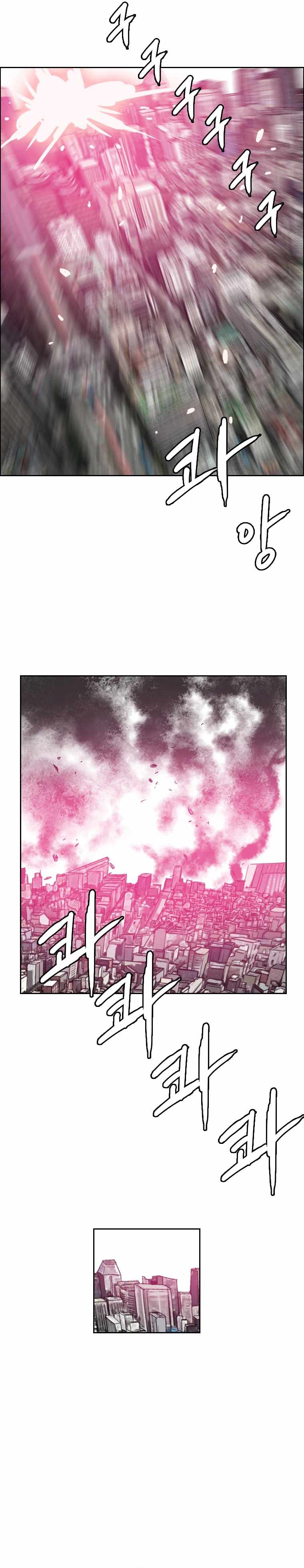 I Picked a Mobile From Another World chapter 135 page 11