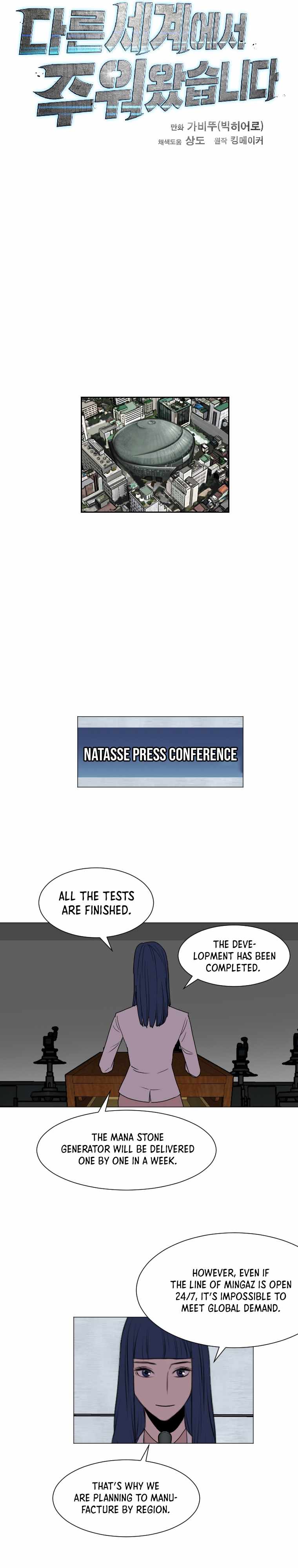 I Picked a Mobile From Another World chapter 135 page 12