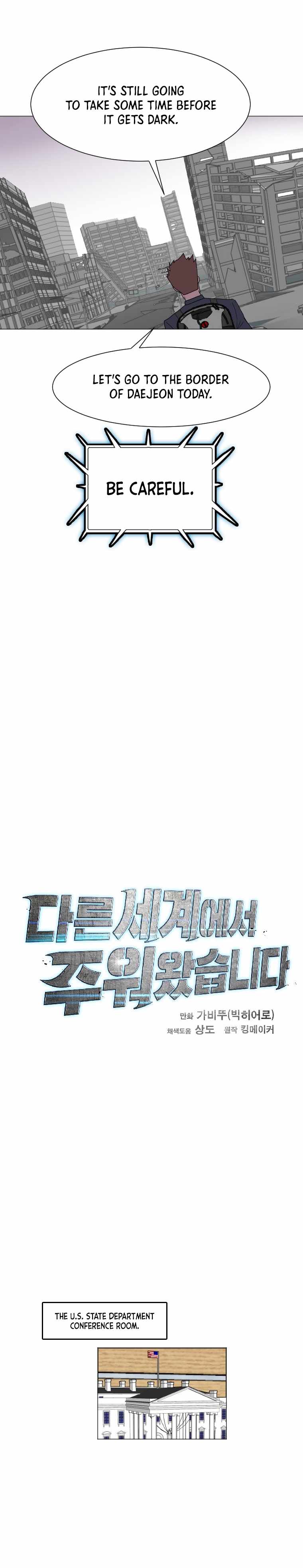 I Picked a Mobile From Another World chapter 136 page 11