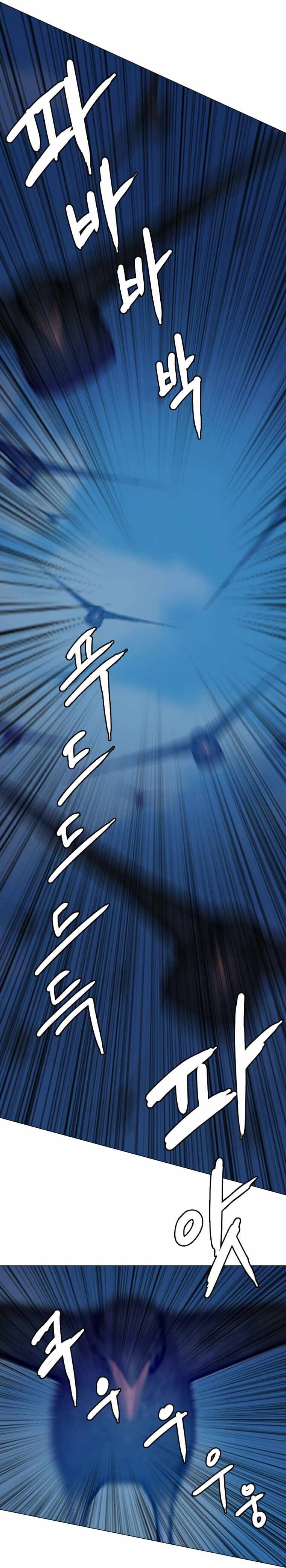 I Picked a Mobile From Another World chapter 139 page 18