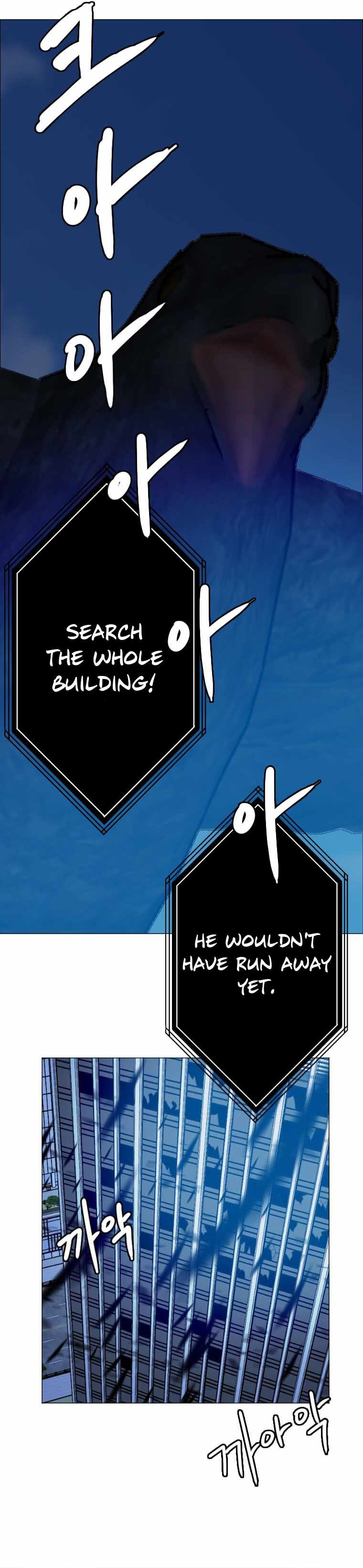 I Picked a Mobile From Another World chapter 139 page 22