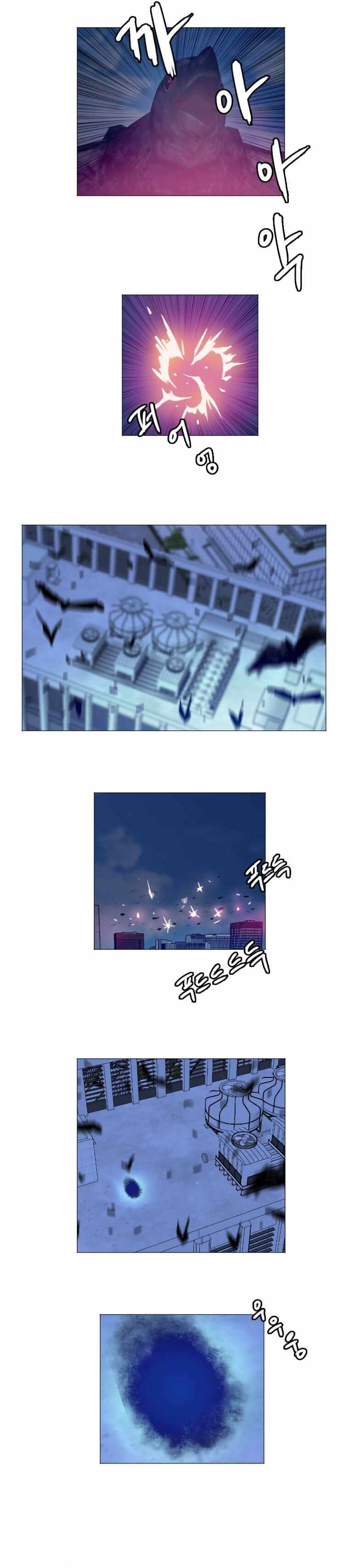 I Picked a Mobile From Another World chapter 139 page 3