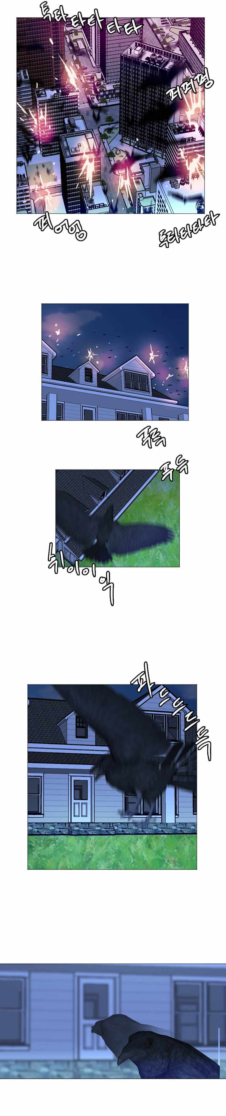 I Picked a Mobile From Another World chapter 139 page 4