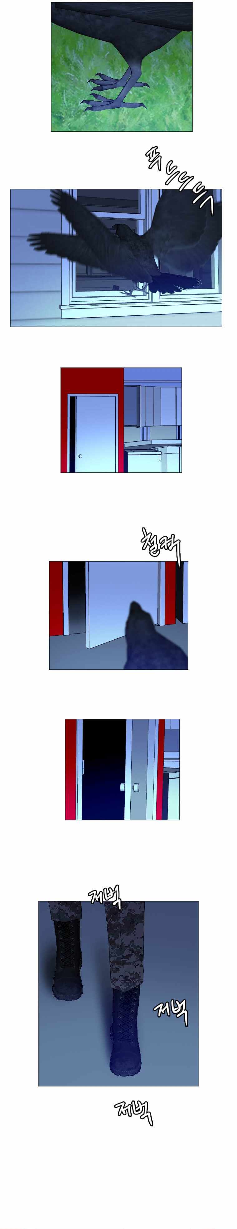 I Picked a Mobile From Another World chapter 139 page 5