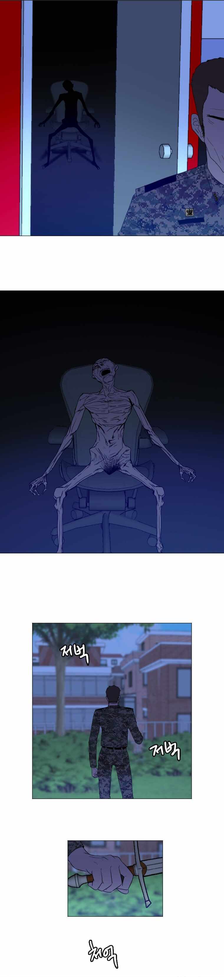 I Picked a Mobile From Another World chapter 139 page 6