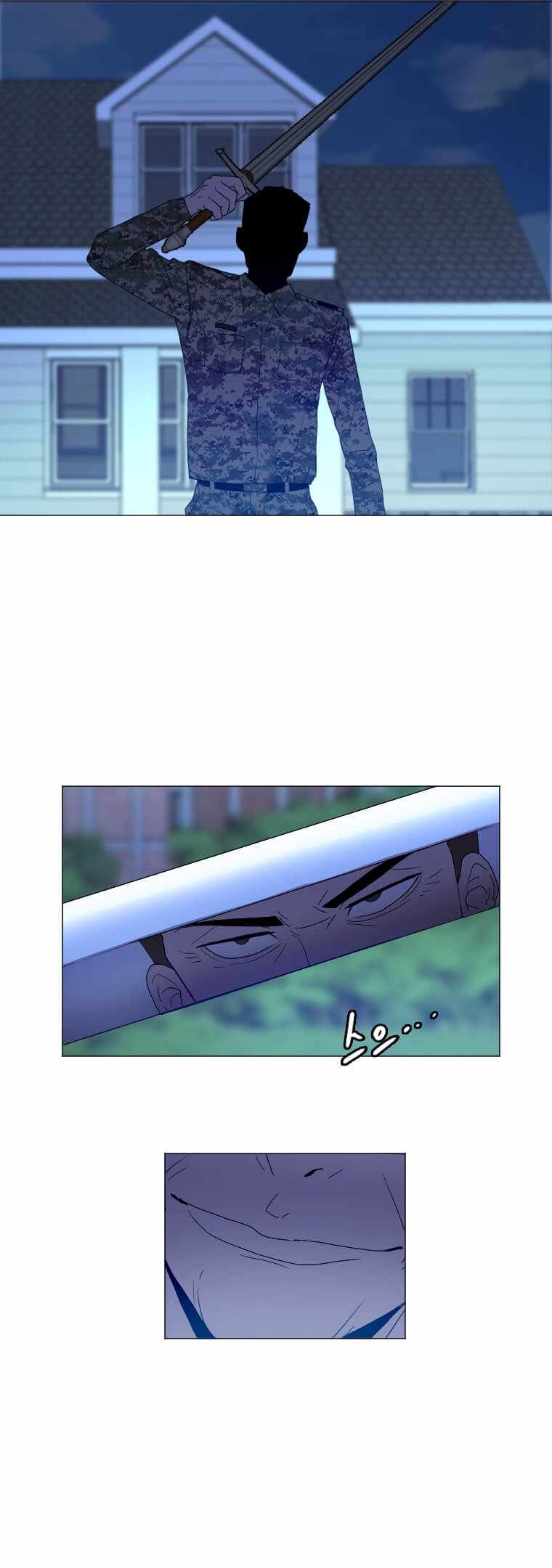 I Picked a Mobile From Another World chapter 139 page 7