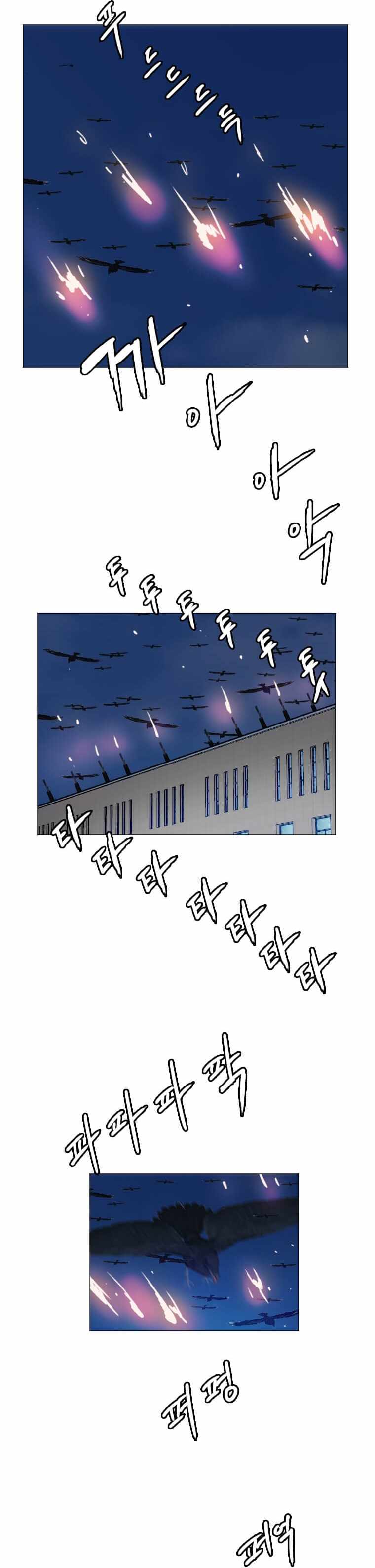 I Picked a Mobile From Another World chapter 139 page 8