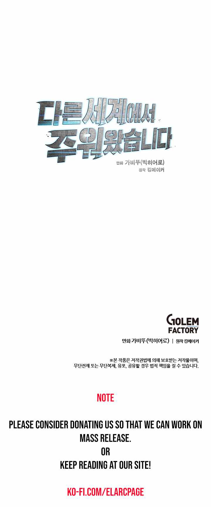 I Picked a Mobile From Another World chapter 14 page 11