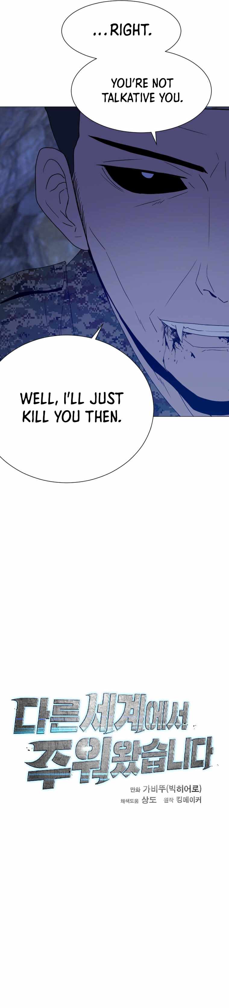 I Picked a Mobile From Another World chapter 140 page 11