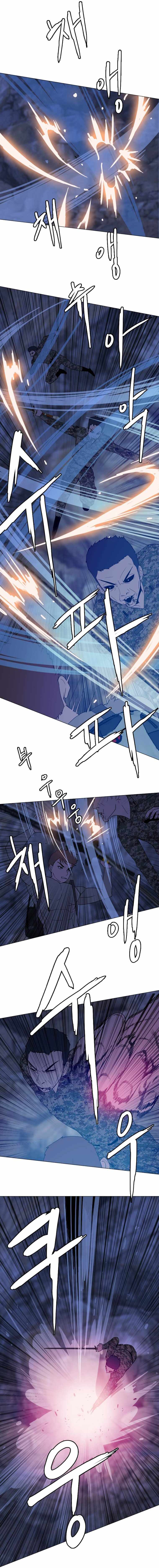 I Picked a Mobile From Another World chapter 140 page 12