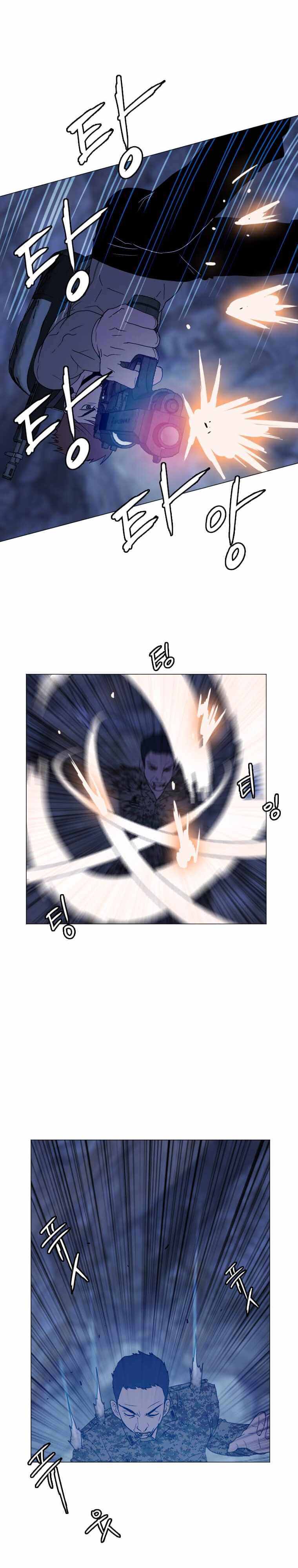 I Picked a Mobile From Another World chapter 140 page 13