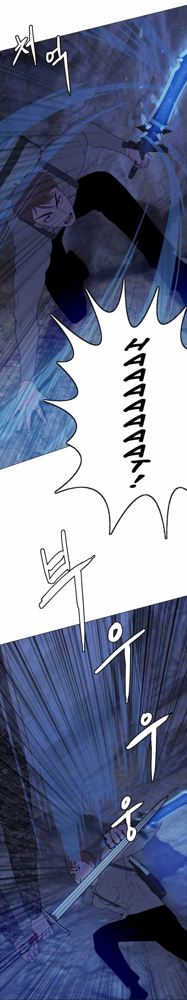 I Picked a Mobile From Another World chapter 140 page 21