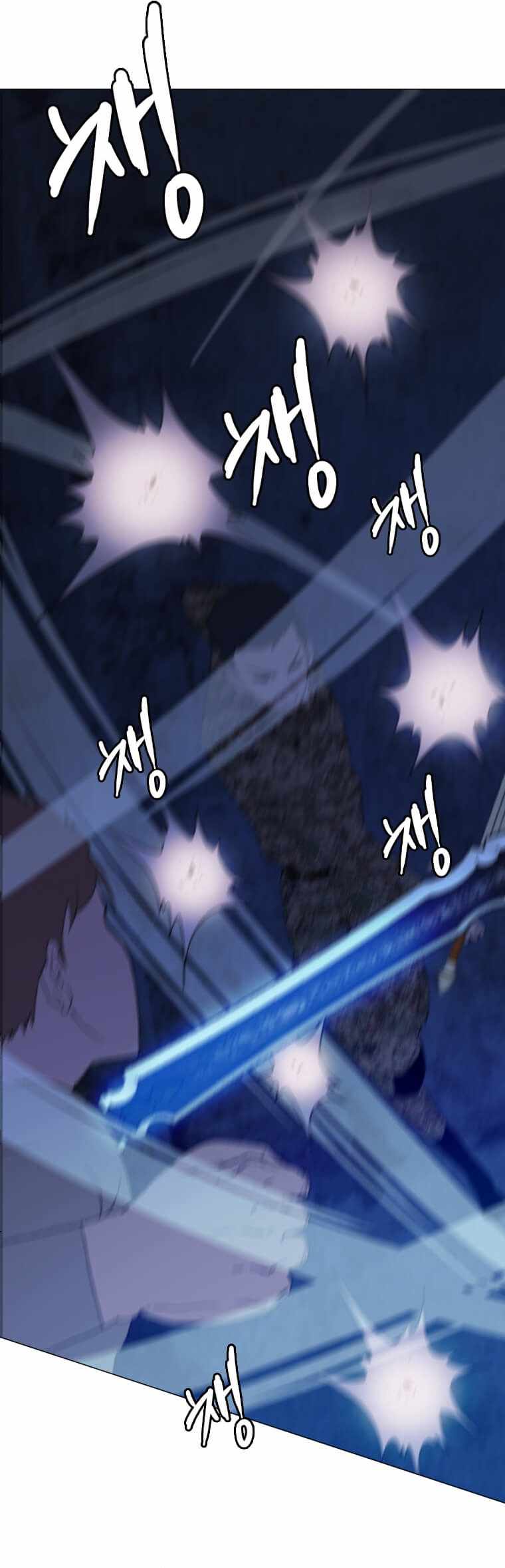 I Picked a Mobile From Another World chapter 141 page 12