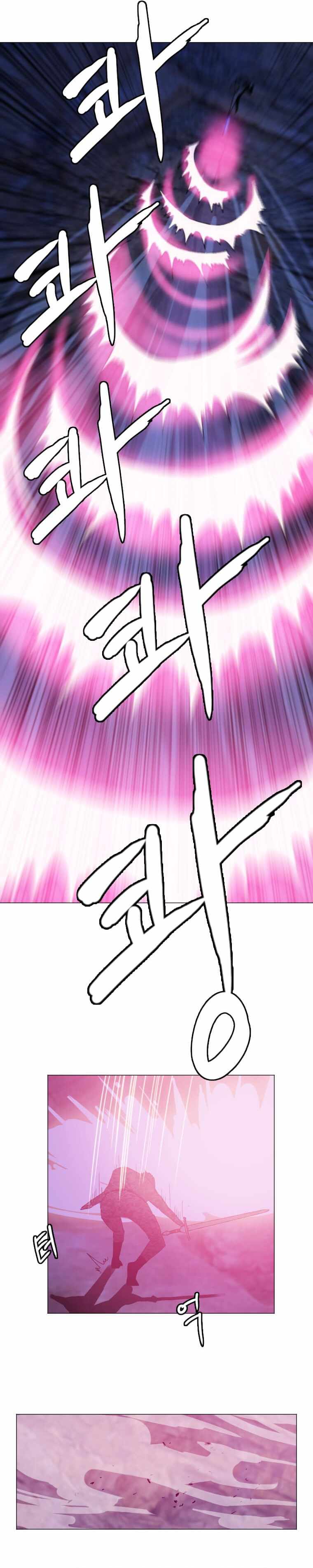 I Picked a Mobile From Another World chapter 141 page 15