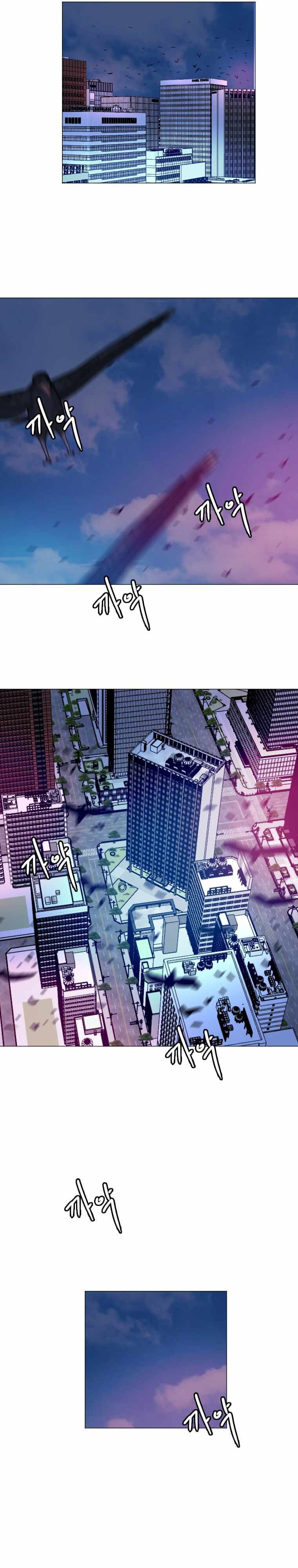 I Picked a Mobile From Another World chapter 141 page 19