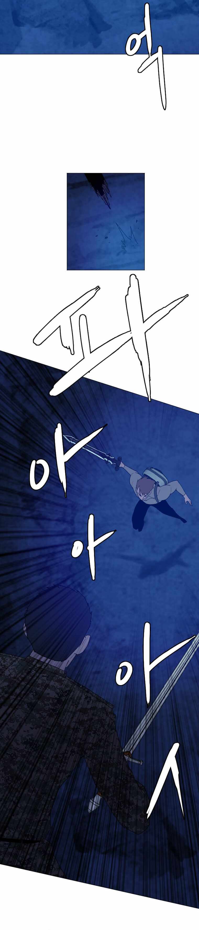 I Picked a Mobile From Another World chapter 141 page 26