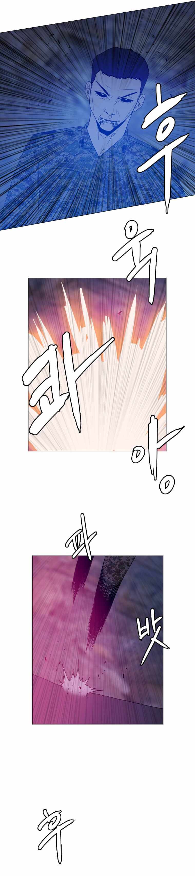 I Picked a Mobile From Another World chapter 141 page 7