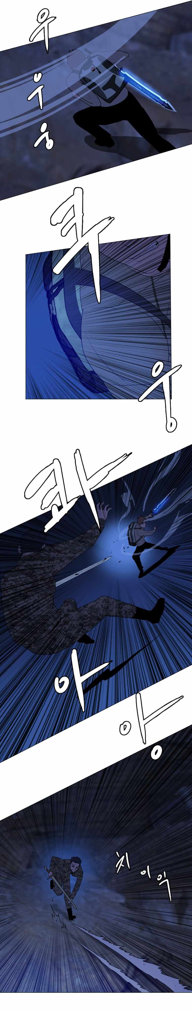 I Picked a Mobile From Another World chapter 141 page 8